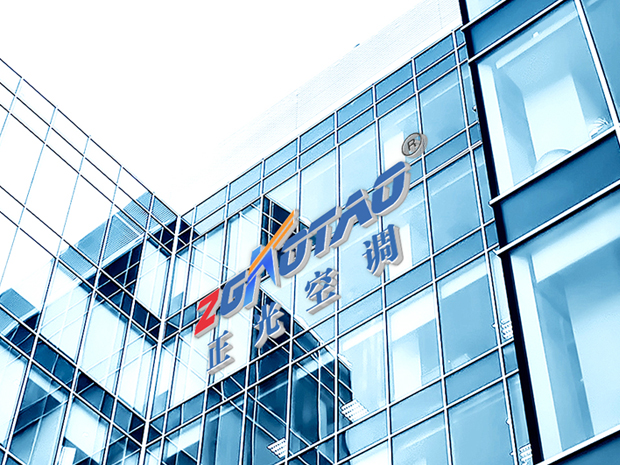 德州正光空調(diào)設(shè)備有限公司